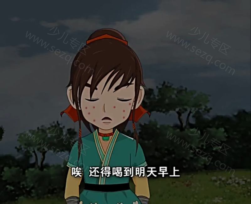 太公奇书的剧照截图3