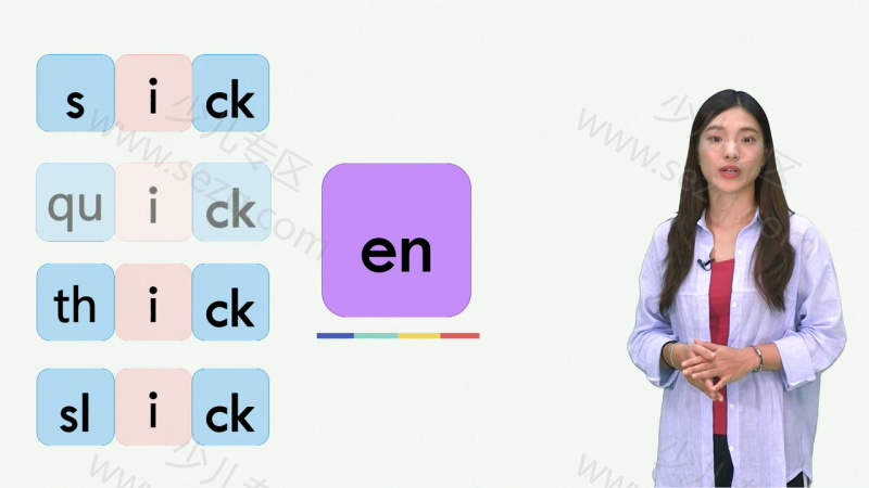 自然拼读的剧照截图7