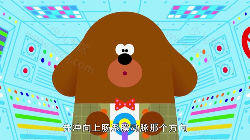 嗨！道奇的剧照截图7