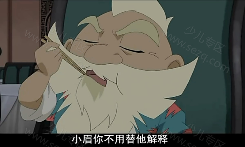 弹珠传说的剧照截图1