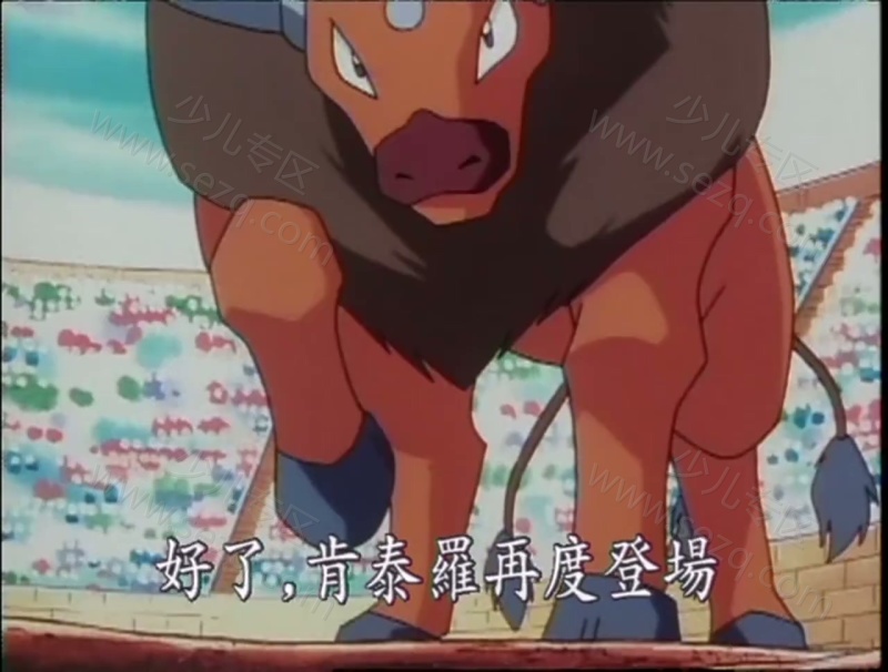 精灵宝可梦：无印篇的剧照截图6