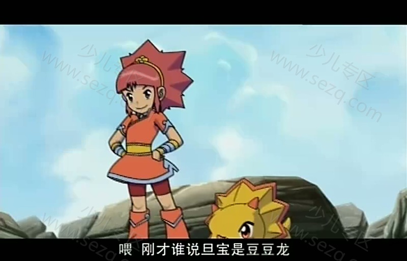 恐龙宝贝之龙神勇士的剧照截图6