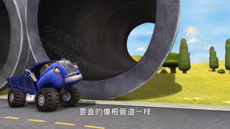 卡车小镇的剧照截图3