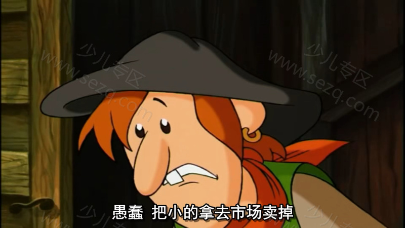 少年莫扎特的剧照截图2