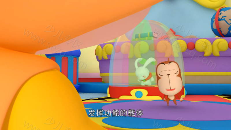 逗逗虎城堡之旅的剧照截图3