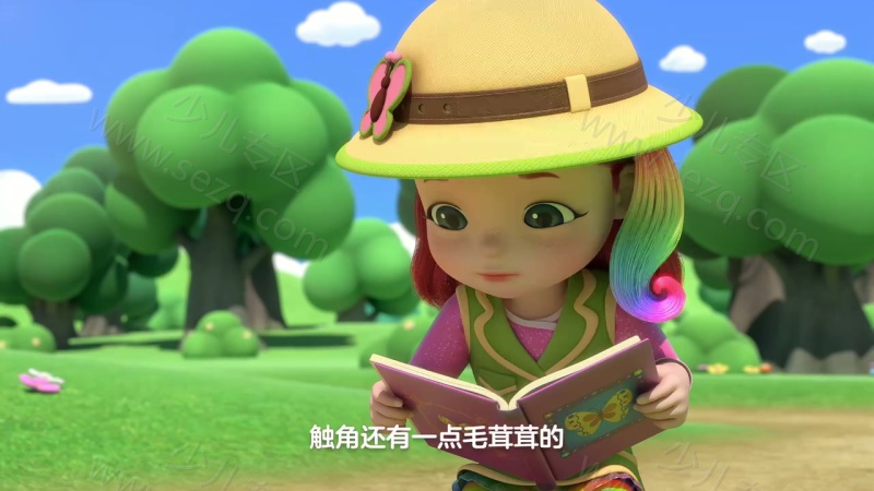 彩虹宝宝的剧照截图6