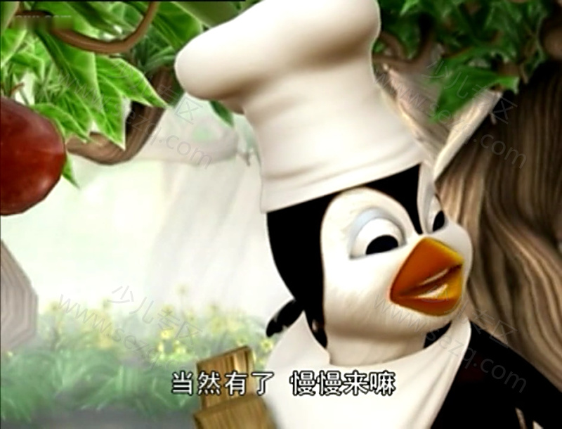 企鹅部落的剧照截图4