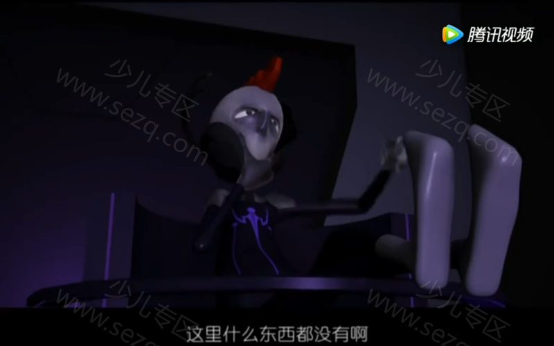 缇可之暑期里的危机的剧照截图5