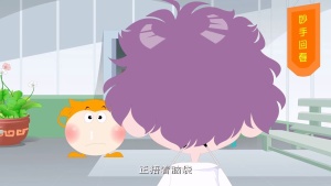 安全动画片《开心学园幼儿健康安全系列》全20集 国语中字 720P/MP4/458.03MB 下载
