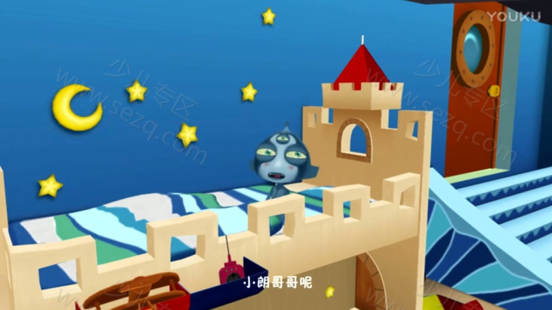 宝贝咿家的剧照截图5