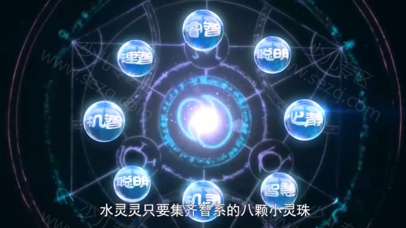 星际小蚂蚁大学堂的剧照截图5