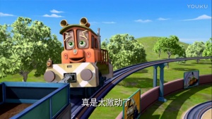 益智动画片《恰恰特快车 Chuggington》第三季全14集 国语版 1080P/MP4/3.02GB 下载