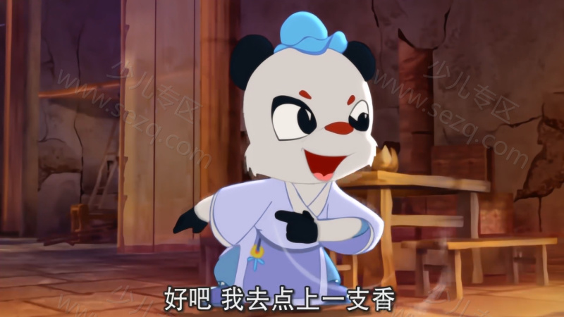 虹猫蓝兔光明剑的剧照截图5