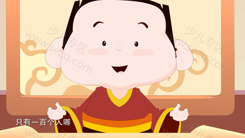 趣味三十六计的剧照截图1