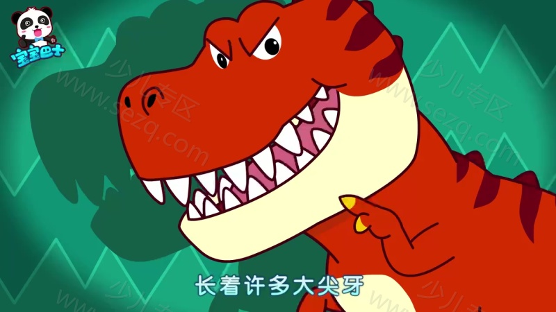 宝宝巴士启蒙音乐剧之恐龙世界的剧照截图6