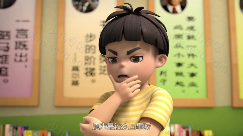 派乐萌奇的剧照截图4
