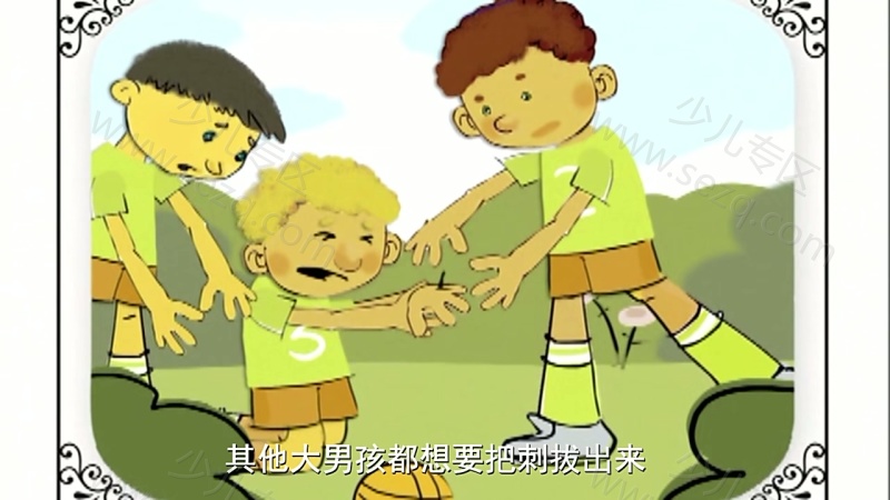 最棒的宝贝的剧照截图7