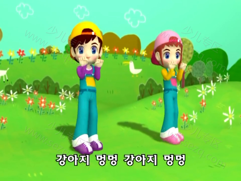 韩国幼儿舞蹈动画教学的剧照截图5