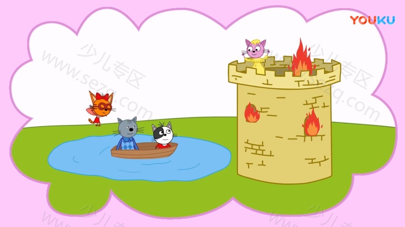 咪好一家的剧照截图3