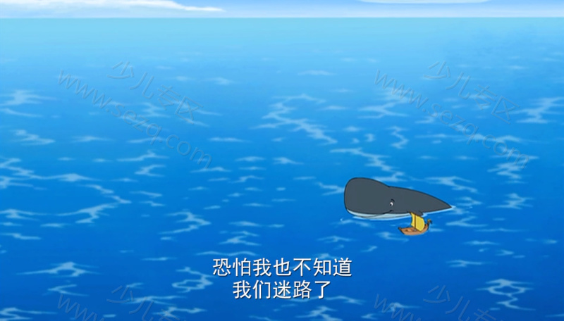 菲利克斯的信的剧照截图4