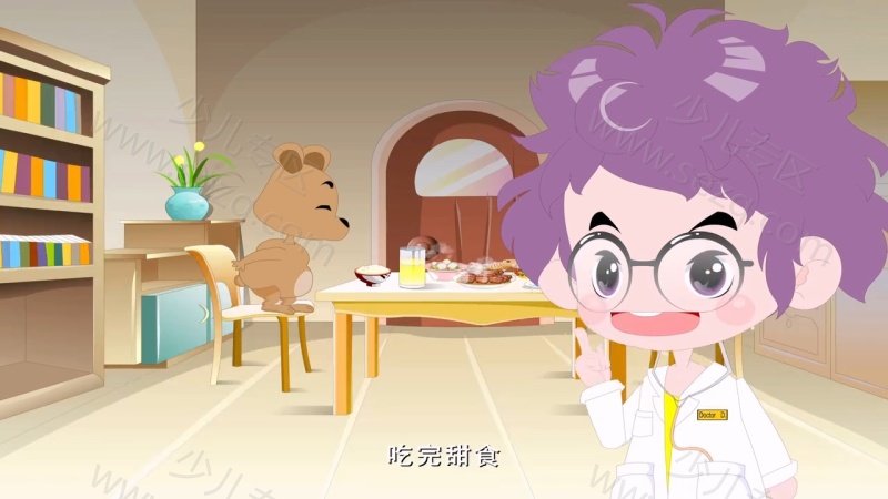 开心学园幼儿健康安全系列的剧照截图7