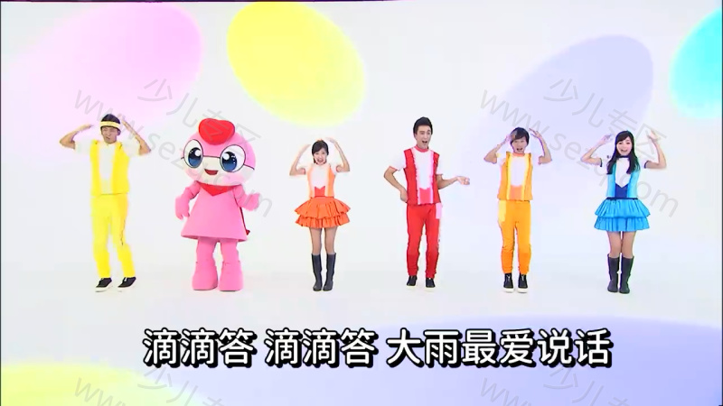 儿歌大集合 YOYO的剧照截图5