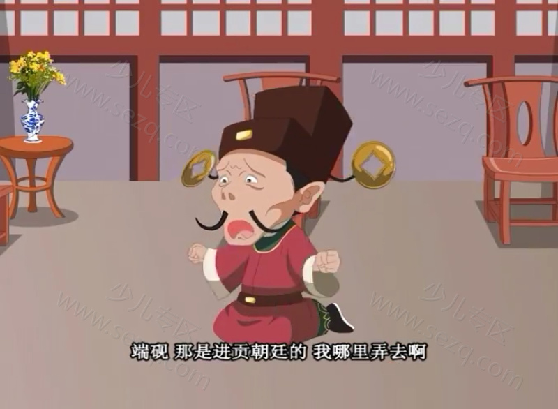 黑脸大包公之忠肝义胆的剧照截图1