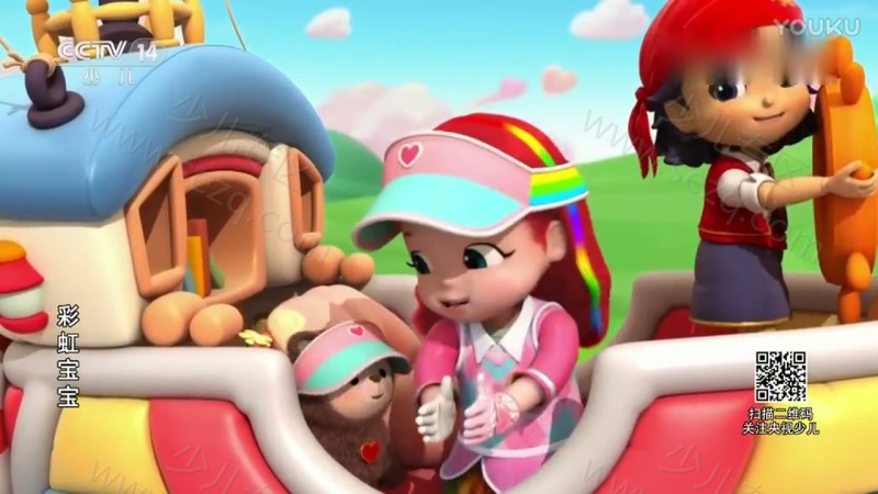 彩虹宝宝的剧照截图6