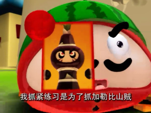 搞笑动画片《果冻三剑客 Jelly Three Swordsmen》全20集 国语版 高清/MP4/1.87GB 下载