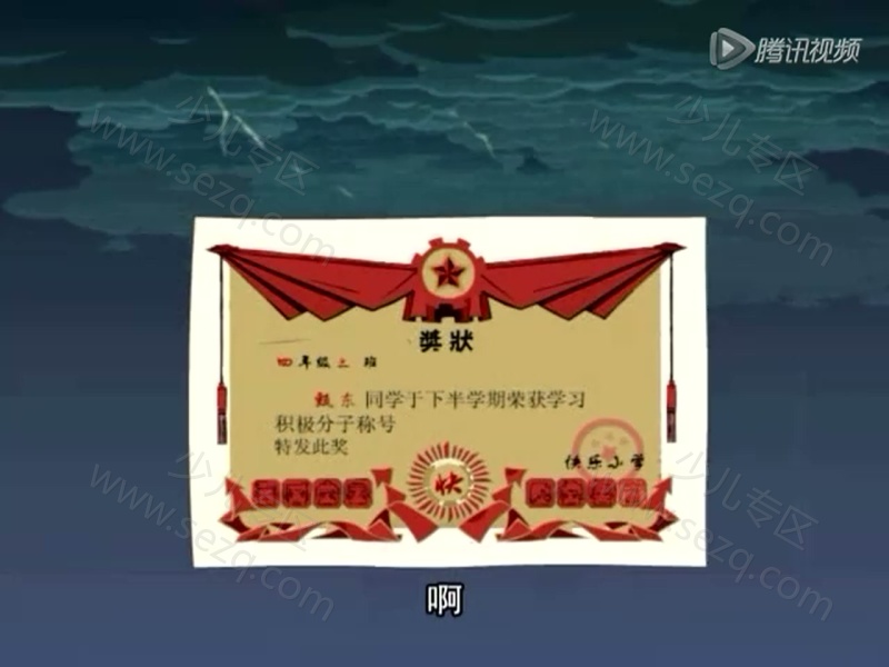 快乐小东西的剧照截图4