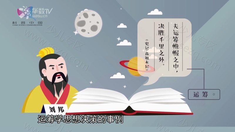 恐龙戴诺之趣味学常识的剧照截图1