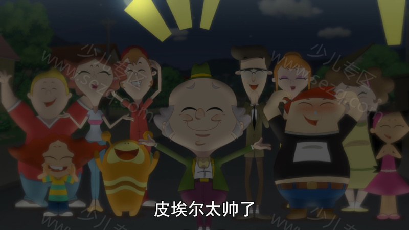 果冻人家族的剧照截图6