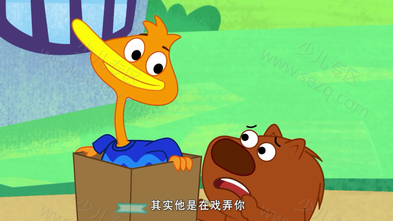 豆小鸭的剧照截图2