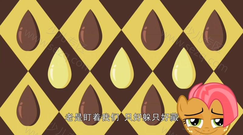 小马宝莉的剧照截图2
