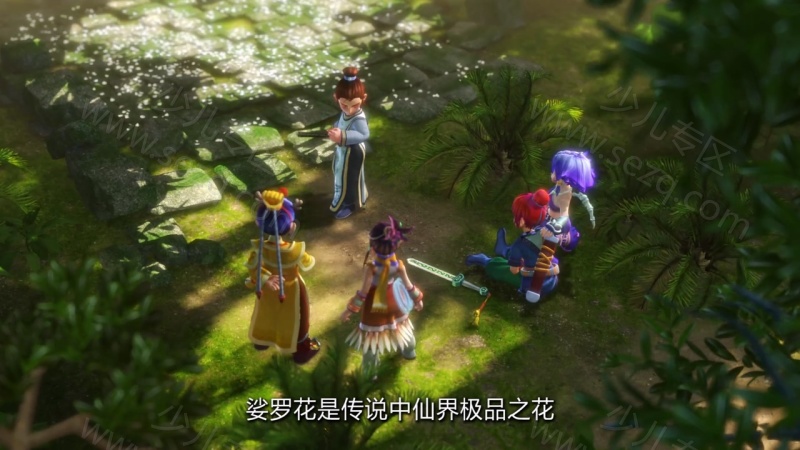 梦幻西游 第一季 天命之路的剧照截图1