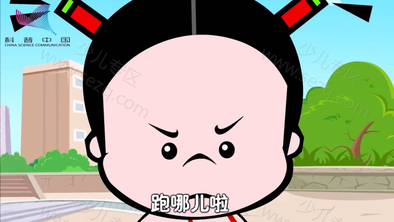 科普中国之小破孩禁毒系列的剧照截图7