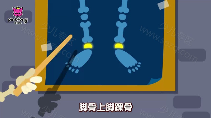 碰碰狐儿歌之我的身体系列的剧照截图2