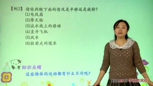 数学思维课《学而思小学二年级奥数》6个版本全1200集 国语版 720P/MP4/18.65GB 下载