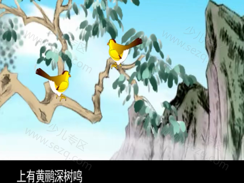 儿童经典诗词选集54首的剧照截图1