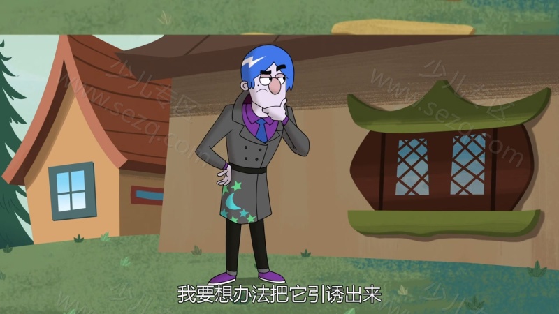 七个小矮人新传的剧照截图1