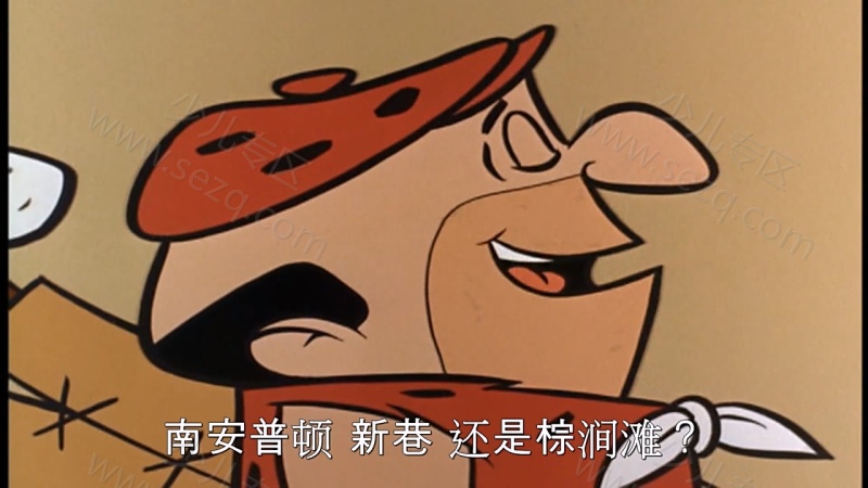 摩登原始人的剧照截图1