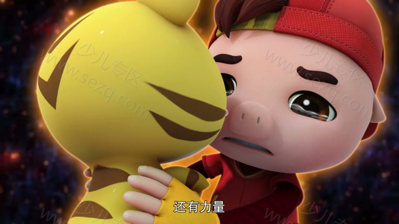 猪猪侠之竞球小英雄的剧照截图4