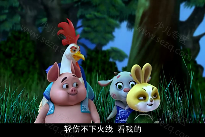 十二生肖快乐街的剧照截图5