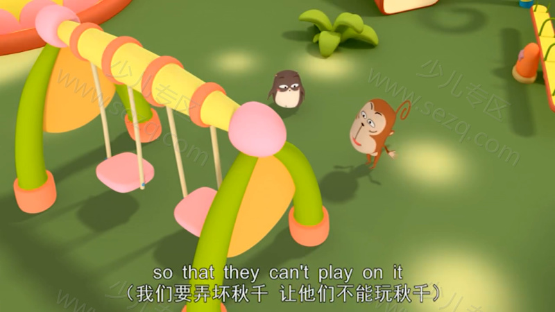 逗逗虎汉语真心话的剧照截图5