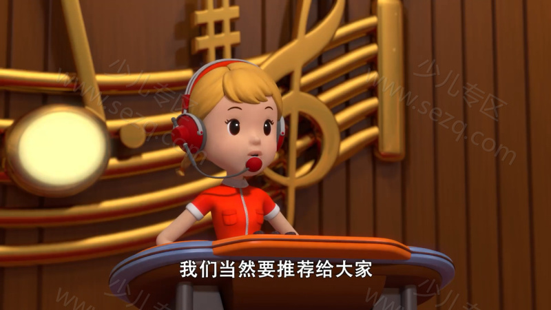 变形警车珀利 音乐博物馆的剧照截图2