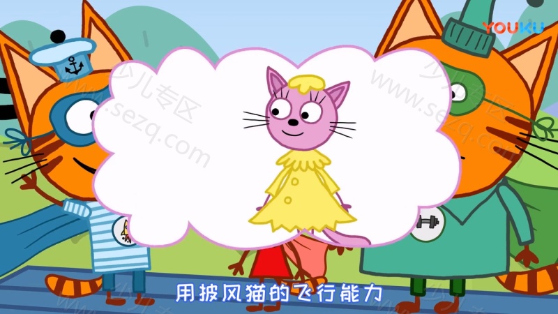 咪好一家的剧照截图1