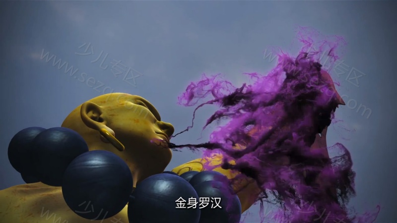 梦幻西游 第四季 天命之战的剧照截图5