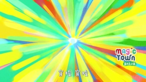 音乐动画片《麦杰克音乐魔法SHOW》全52集 国语中字 720P/MP4/2.06GB 下载