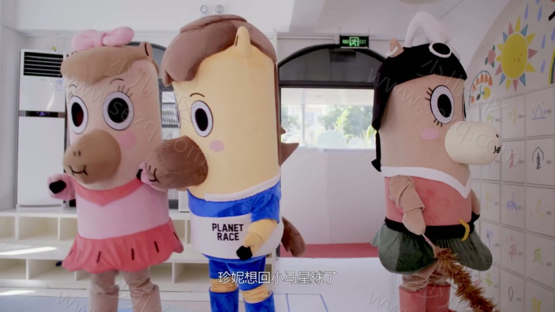 小马星球的剧照截图1