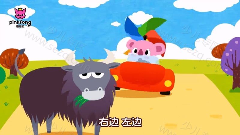 碰碰狐之汽车儿歌的剧照截图5